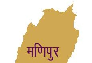 मणिपुर विधानसभा चुनाव में खड़े हुए हैं 54 करोड़पति