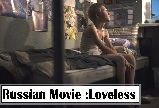 कान फिल्म फेस्टिवल : फिल्म लवलेस ने बताई परिवार में प्यार की कमी