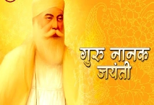 Prakash Parv Guru Nanak Dev Ji : गुरु पर्व/ प्रकाश पर्व क्या है, जानें गुरु नानक जयंती और नगर कीर्तन के बारे में...