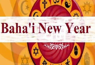 Bahai Nav Varsh : बहाई नववर्ष देता है एक ईश्वर, एक धर्म का संदेश