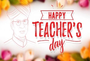 Teacher's Day  पर ऐसा दें उपहार, झलकें आपका आदर और प्यार