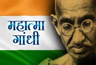 महात्मा गांधी : बापू के अनमोल विचार आपका जीवन बदल देंगे