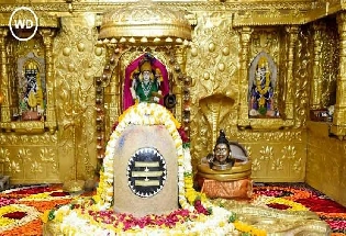 Mahashivratri : महाशिवरात्रि पर आज रात 2.30 बजे खोले जाएंगे महाकाल मंदिर के पट