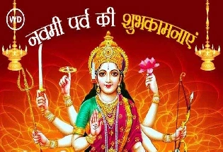 Chaitra Navratri 2024: नवरात्रि की नवमी पूजा और हवन के शुभ मुहूर्त, कन्या पूजन की विधि