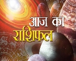 Aaj Ka Rashifal: किन राशियों के लिए भाग्यशाली रहेगा 23 अप्रैल का दिन, पढ़ें दैनिक राशिफल