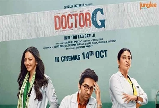 डॉक्टर जी : स्त्री रोग के पुरुष डॉक्टर का संघर्ष है आयुष्मान खुराना और रकुल प्रीत सिंह की फिल्म में
