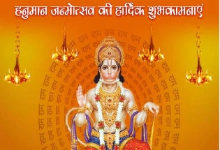 Hanuman janmotsav 2023: श्री हनुमानजी के पूजा मुहूर्त, कथा से लेकर मंत्र, चालीसा, आरती, उपाय तक हर जानकारी एक क्लिक पर