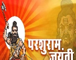Parashurama jayanti 2024: भगवान परशुराम जयंती कब है, जानें पूजा का शुभ मुहूर्त