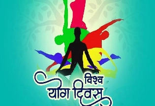 International Yoga Day: अंतरराष्ट्रीय योग दिवस 2023 की थीम, इतिहास, सूर्य नमस्कार स्टेप्स, योगासन, सबकुछ एक साथ