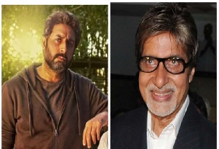 अभिषेक बच्चन की 'घूमर' देख अमिताभ की आंखों में आए आंसू, बोले- जब फिल्म में अपनी संतान शामिल होती है...