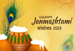 Janmashtami Wishes: जन्माष्टमी 2023 में शेयर करें ये 10 लेटेस्ट शुभकामनाए संदेश