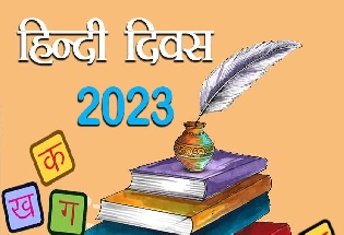 National Hindi Diwas 2023: भारत के अलावा हिंदी इन बोली जाती है 10 देशों में भी