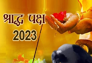 Shraddha paksha 2023: एकादशी के श्राद्ध की खास बातें, जानिए शुभ मुहूर्त