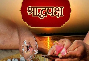 Shraddha paksha 2023: द्वादशी के श्राद्ध की खास बातें, जानिए शुभ मुहूर्त