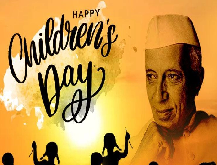 14 नवंबर बाल दिवस: पंडित जवाहरलाल नेहरू की जयंती, पढ़ें विशेष सामग्री
