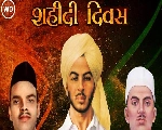 Shaheed diwas 2024 : भगत सिंह, सुखदेव और राजगुरु को क्यों दी गई थी फांसी?