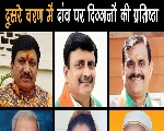लोकसभा चुनाव दूसरा चरण: खजुराहो में जीत के मार्जिन, सतना-रीवा में BSP पर निगाहें, दांव पर मोदी की प्रतिष्ठा