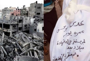 Gaza: मलबे में 10 हज़ार से ज्‍यादा लोगों के दबे होने की आशंका
