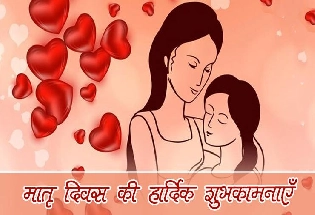 Mothers Day: भारत की महान माताएं जिन्होंने अपने बच्चों के जीवन को बनाया संसार के लिए आदर्श