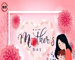 Mothers Day 2024 : मदर्स डे पर पढ़ें इतिहास, शायरी, कविताएं और रोचक जानकारी एक साथ