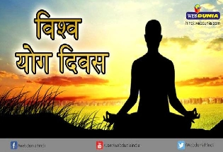 #21juneyogaday #yogaday योग का संपूर्ण ज्ञान, जानिए एक ही पेज में