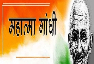 हिन्दी दिवस : जानिए हिन्दी भाषा पर महात्मा गांधी के विचार
