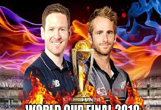 विश्वकप 2019 : क्रिकेट को मिलेगा नया सरताज, न्यूजीलैंड या इंग्लैंड कौन जीतेगा बाजी?