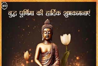 Buddha purnima 2024: बुद्ध पूर्णिमा कब है, जानिए पूजा का शुभ मुहूर्त और पूजन विधि