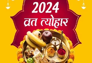 Jyeshtha month 2024: ज्येष्ठ माह के व्रत एवं त्योहारों की लिस्ट