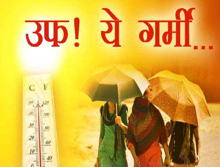 दिल्ली में भीषण गर्मी से हाहाकार, 48 घंटों में 50 शव बरामद