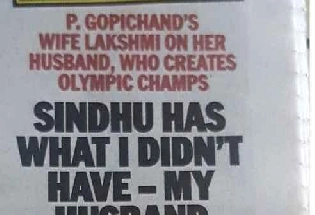 पीवी सिंधु और गोपीचंद के रिश्तों पर इस अखबार ने बनाई गैर जिम्मेदार हैडिंग