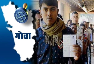 गोवा में मतदान, पर्रिकर ने सुबह डाला वोट