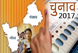पंजाब और गोवा में मतदान से जुड़ी हर जानकारी...
