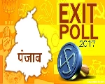 Exit poll : पंजाब में अकाली दल-भाजपा का सूपड़ा साफ