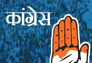 Tripura Assembly Election: कांग्रेस ने किया पुरानी पेंशन योजना बहाल करने व 150 यूनिट मुफ्त बिजली देने का वादा