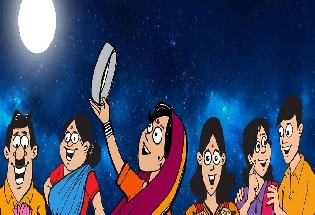karva chauth jokes : करवा चौथ पर पतिदेव की यह वायरल आरती लोटपोट कर देगी आपको