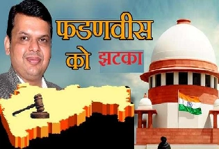 Maharashtra पर Supreme Court के फैसले की 7  बड़ी बातें