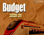 Railway Budget 2020 : रेलवे के लिए निर्मला सीतारमण ने किया बड़ा ऐलान, जानिए खास बातें
