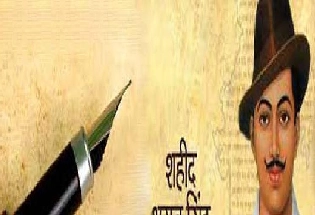 Shaheed Diwas 2020 : पिता के नाम भगत सिंह का पत्र