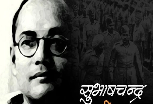 Netaji Subhas Chandra Bose: कैसे थे नेताजी सुभाष चंद्र बोस, जानिए उनके जीवन से जूड़ी पूरी दास्तान