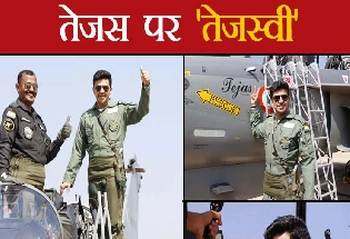 एयरो इंडिया शो में भाजपा सांसद तेजस्वी सूर्या, लड़ाकू विमान तेजस में भरी उड़ान...(देखिए फोटो)