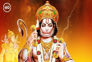 Hanuman Jayanti 2024: हनुमान जयंती पर पढ़ें 10 में से कोई एक पाठ, बजरंगबली होंगे प्रसन्न