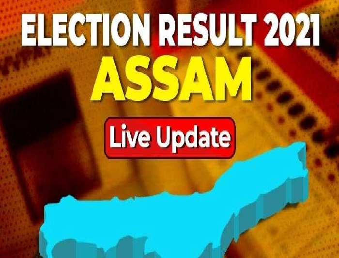 Live Update: असम विधानसभा चुनाव परिणाम 2021 : दलीय स्थिति