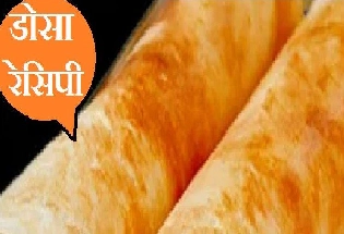 नवरात्रि व्रत फलाहार रेसिपी : राजगिरा, आलू और साबूदाने से बनाएं यह हेल्द‍ी डिश, पढ़ें रेसिपी