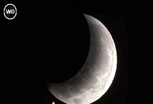lunar eclipse 2024 : चंद्र ग्रहण कैसे और क्यों होता है, जानें ग्रहण के प्रकार