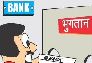 Karnataka Bank में विभिन्न पदों पर निकली वैकेंसी, जानें आवेदन की अंतिम तिथि