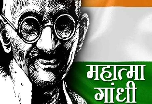 पुण्यतिथि विशेष : महात्मा गांधी पर 5 प्रेरक कविताएं
