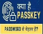 क्या है Passkey? क्या ये Password से बेहतर है?