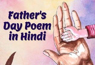 Father's Day पर 3 अद्भुत कविताएं