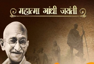 महात्मा गांधी के संबंध में 10 आश्चर्यजनक तथ्‍य
